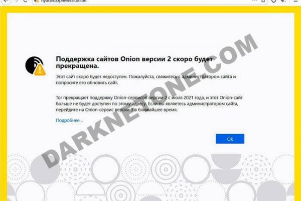 Кракен ссылка онион зеркало