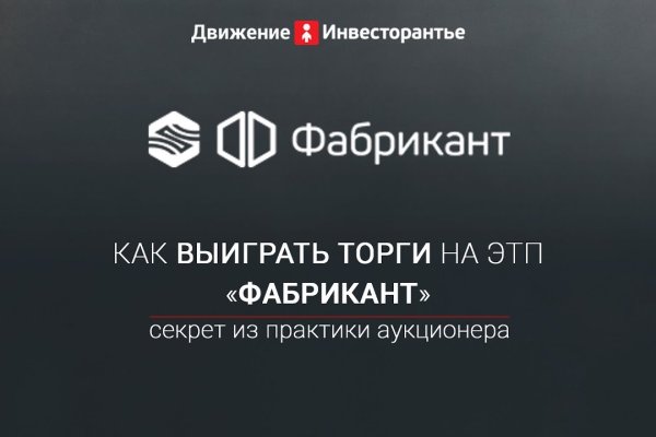 Где взять ссылку на кракен