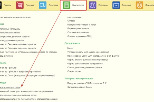 Ссылка кракен не работает