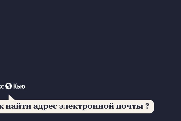 Кракен сайт для наркоманов