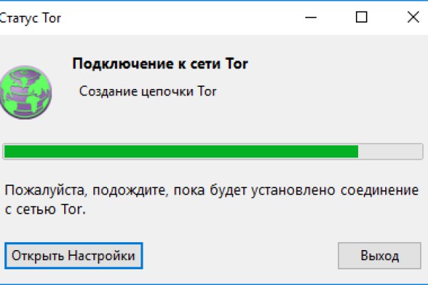 Как найти кракен шоп