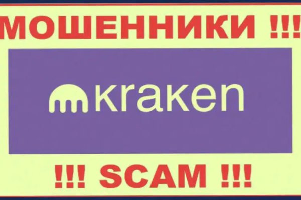 Что такое кракен маркетплейс в россии