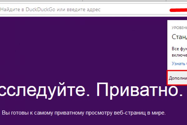 Зеркало кракен kr2web in