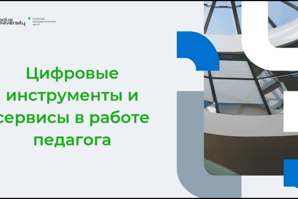 Кракен сайт 13at