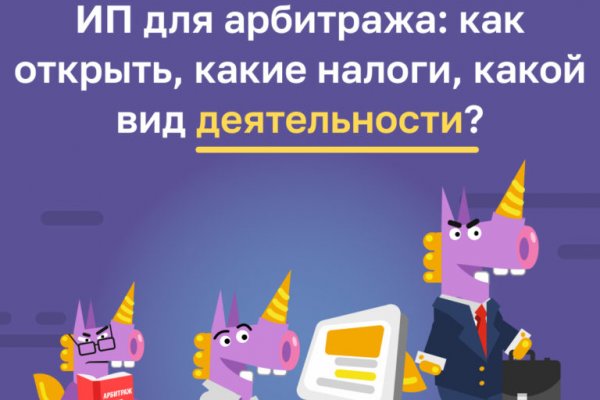Почему не получается зайти на кракен