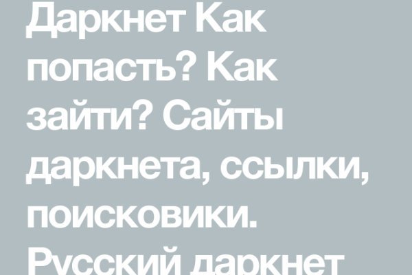 Ссылка кракен не работает